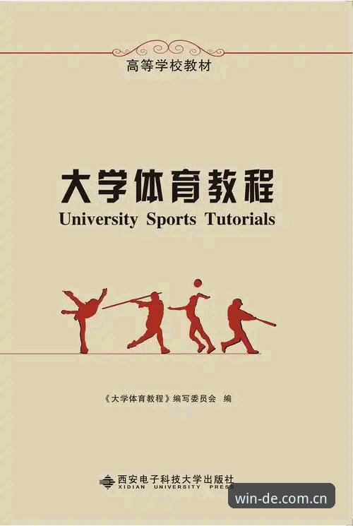 德赢体育操作 德赢体育操作教程:从下载到使用的完整指南