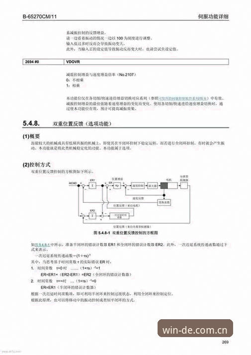德赢体育官网入口地址 德赢平台入口选择指南:官网地址与技术评测详解