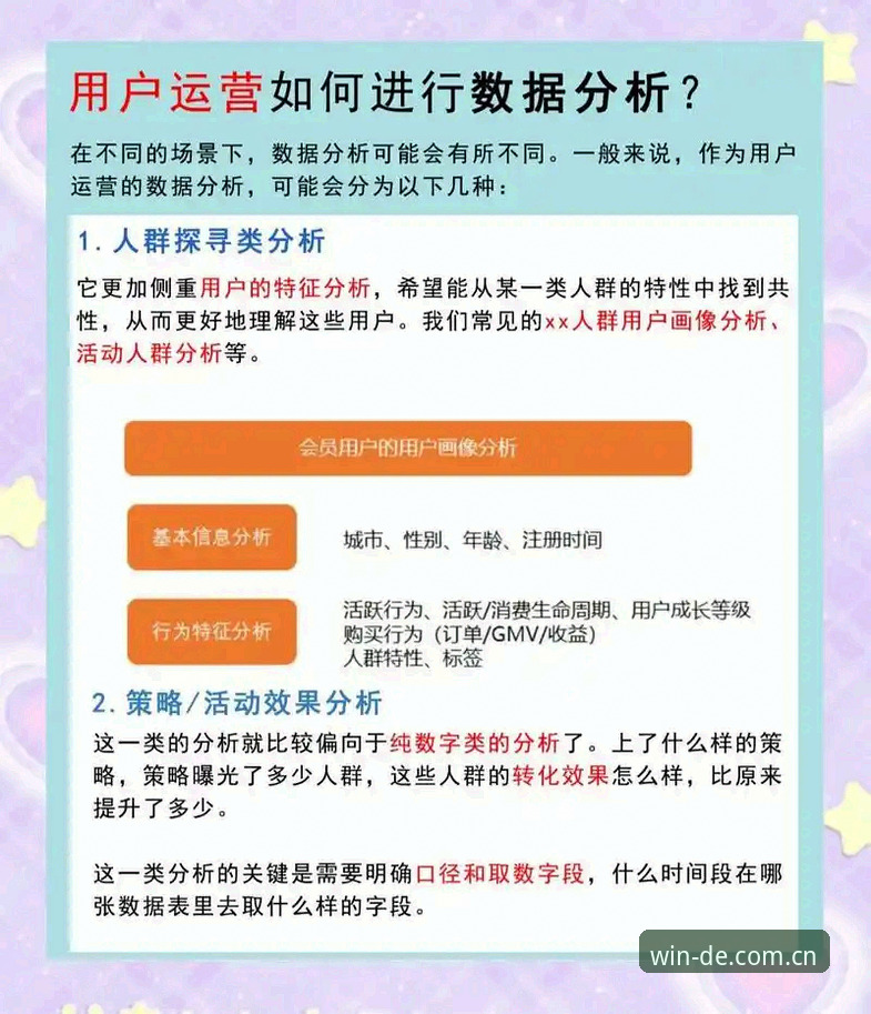 德赢体育最新版下载全面评测：一个实战派用户的真实反馈与操作指南