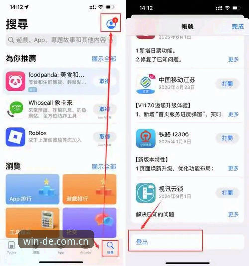 德赢平台入口详解：功能、下载与使用全攻略